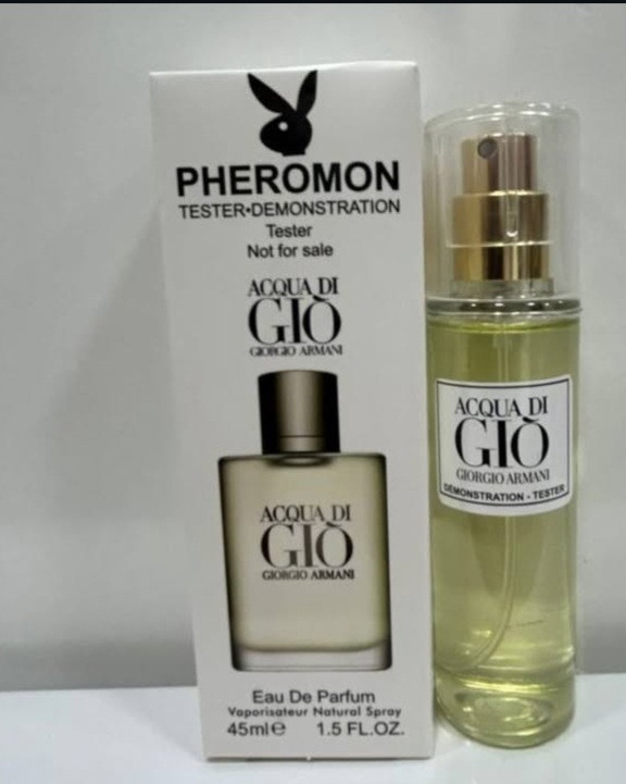 عطر آکوا دی جیو